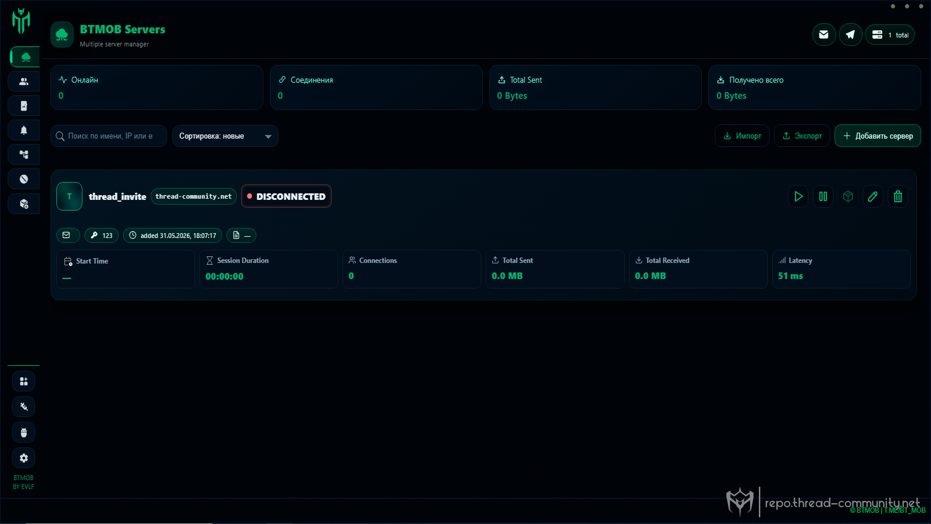 BT MOB [4.5.2 & 4.5.5]